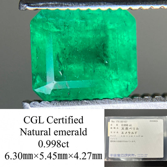 エメラルド 天然 0.998ct 中央宝石ソーティング付き 6.30㎜×5.45㎜×4.27㎜ ルース（ 裸石 ） 7247YY