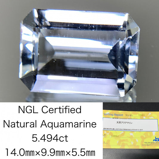 アクアマリン 5.494ct 宝石ソーティング付き 14.0㎜×9.9㎜×5.5㎜ ルース（ 裸石 ） 2694Y
