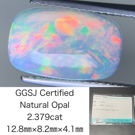 オパール 2.379ct 宝石ソーティング付き 12.8㎜×8.2㎜×4.1㎜ ルース（ 裸石 ） 3614Y