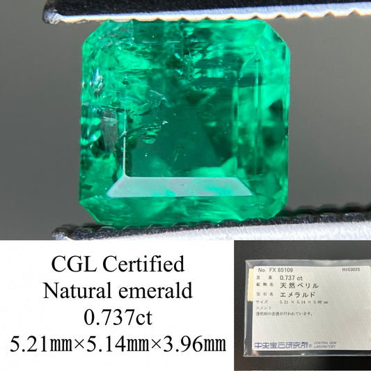 エメラルド 天然 0.737ct 中央宝石ソーティング付き 5.21㎜×5.14㎜×3.96㎜ ルース（ 裸石 ） 7257YY