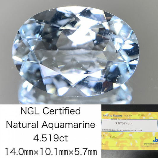 アクアマリン 4.519ct  宝石ソーティング付き  14.0㎜×10.1㎜×5.7㎜  ルース（ 裸石 ） 2697Y