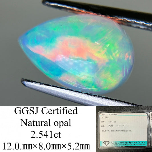 オパール 2.541ct  宝石ソーティング付き  12.0㎜×8.0㎜×5.2㎜ ルース（ 裸石 ） 4342YY
