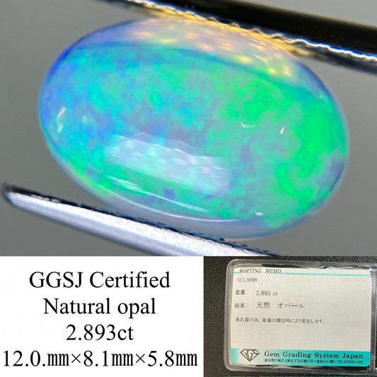 オパール 2.893ct  宝石ソーティング付き  12.0㎜×8.1㎜×5.8㎜ ルース（ 裸石 ） 4344YY