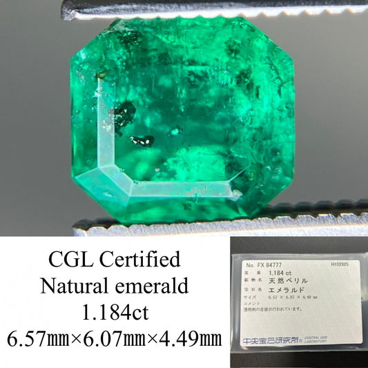 エメラルド 天然 1.184ct 中央宝石ソーティング付き 6.57㎜×6.07㎜×4.49㎜ ルース（ 裸石 ） 7183YY