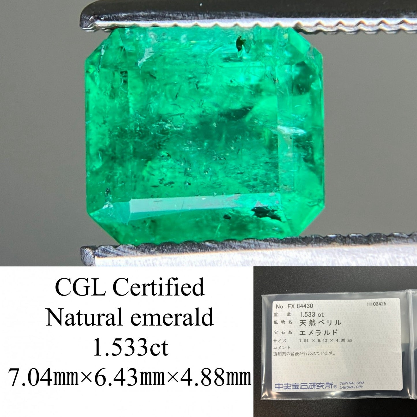 エメラルド 天然 1.533ct 中央宝石ソーティング付き 7.04㎜×6.43㎜×4.88㎜ ルース（ 裸石 ） 7157YY