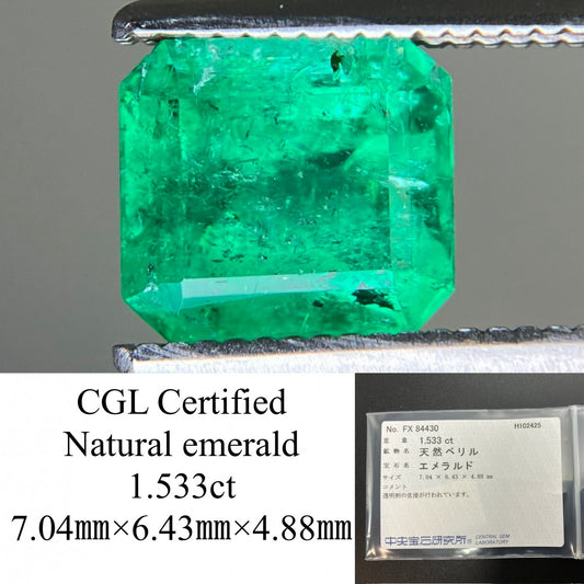 エメラルド 天然 1.533ct 中央宝石ソーティング付き 7.04㎜×6.43㎜×4.88㎜ ルース（ 裸石 ） 7157YY
