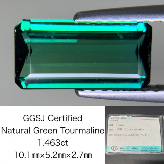 グリーントルマリン 1.463ct  宝石ソーティング付き  10.1㎜×5.2㎜×2.7㎜  ルース（ 裸石 ） 4397Y
