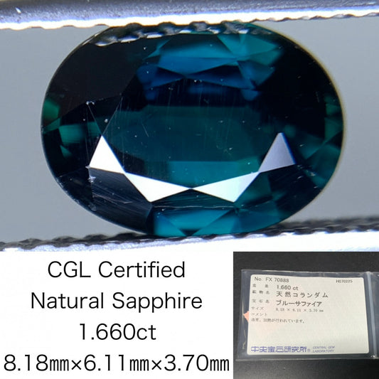 サファイア 天然  1.660ct  中央宝石ソーティング付き  8.18㎜×6.11㎜×3.70㎜  ルース（ 裸石 ） 5658Y