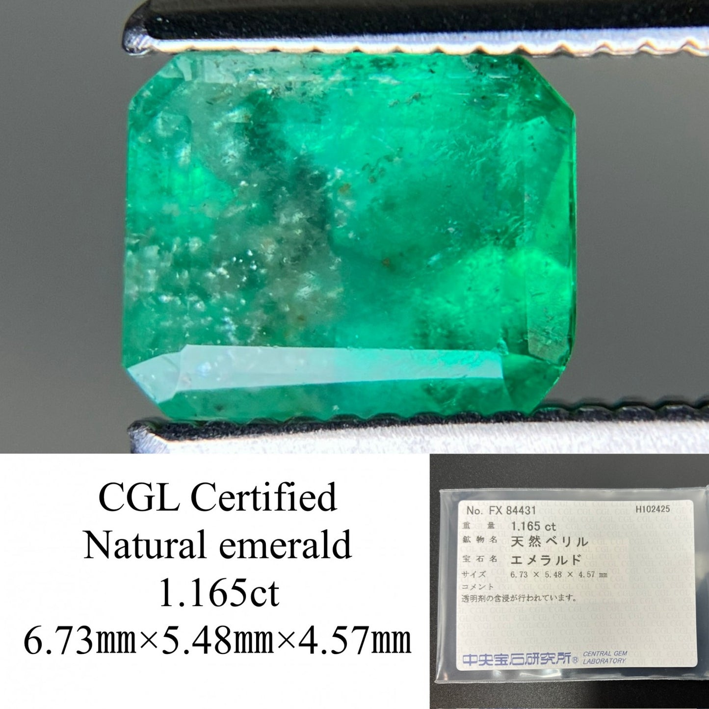エメラルド 天然 1.165ct 中央宝石ソーティング付き 6.73㎜×5.48㎜×4.57㎜ ルース（ 裸石 ） 7159YY