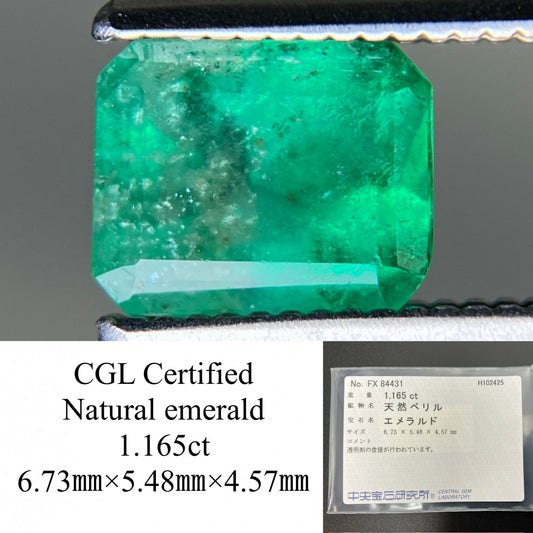 エメラルド 天然 1.165ct 中央宝石ソーティング付き 6.73㎜×5.48㎜×4.57㎜ ルース（ 裸石 ） 7159YY