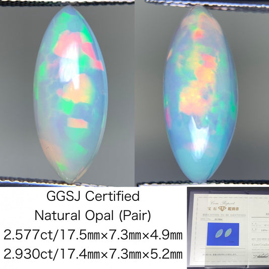 オパール(ペアセット) 2.577ct/2.930ct 宝石鑑別書付き  17.5㎜×7.3㎜×4.9㎜/17.4㎜×7.3㎜×5.2㎜ 天然 ルース（ 裸石 ） 4990Y