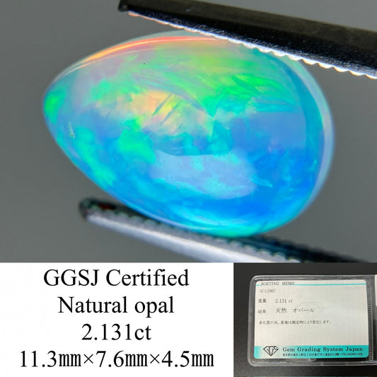 オパール 2.131ct 宝石ソーティング付き 11.3㎜×7.6㎜×4.5㎜ ルース（ 裸石 ） 4335YY