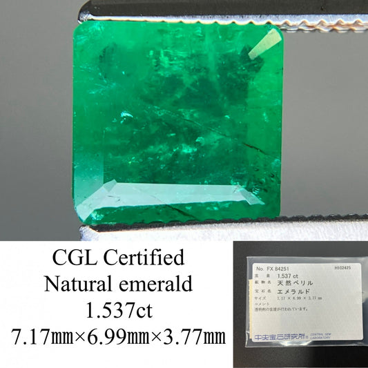 エメラルド 天然 1.537ct 中央宝石ソーティング付き 7.17㎜×6.99㎜×3.77㎜ ルース（ 裸石 ） 7131YY