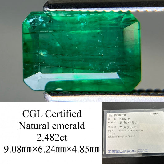 エメラルド 天然 2.482ct 中央宝石ソーティング付き 9.08㎜×6.24㎜×4.85㎜ ルース（ 裸石 ） 7128YY