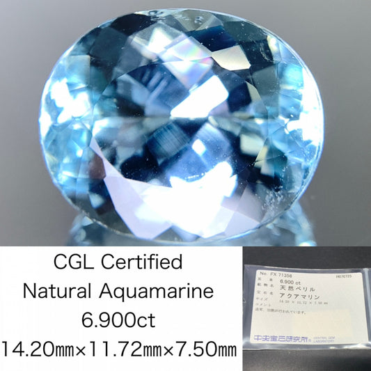 アクアマリン 天然  6.900ct  中央宝石ソーティング付き  14.20㎜×11.72㎜×7.50㎜  ルース（ 裸石 ） 5914Y