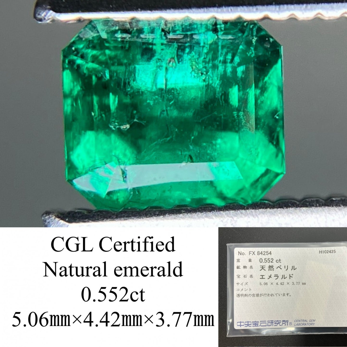エメラルド 天然 0.552ct 中央宝石ソーティング付き 5.06㎜×4.42㎜×3.77㎜ ルース（ 裸石 ） 7138YY