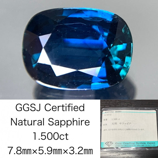 サファイア 1.500ct 宝石ソーティング付き  7.8㎜×5.9㎜×3.2㎜  ルース（ 裸石 ） 1810Y