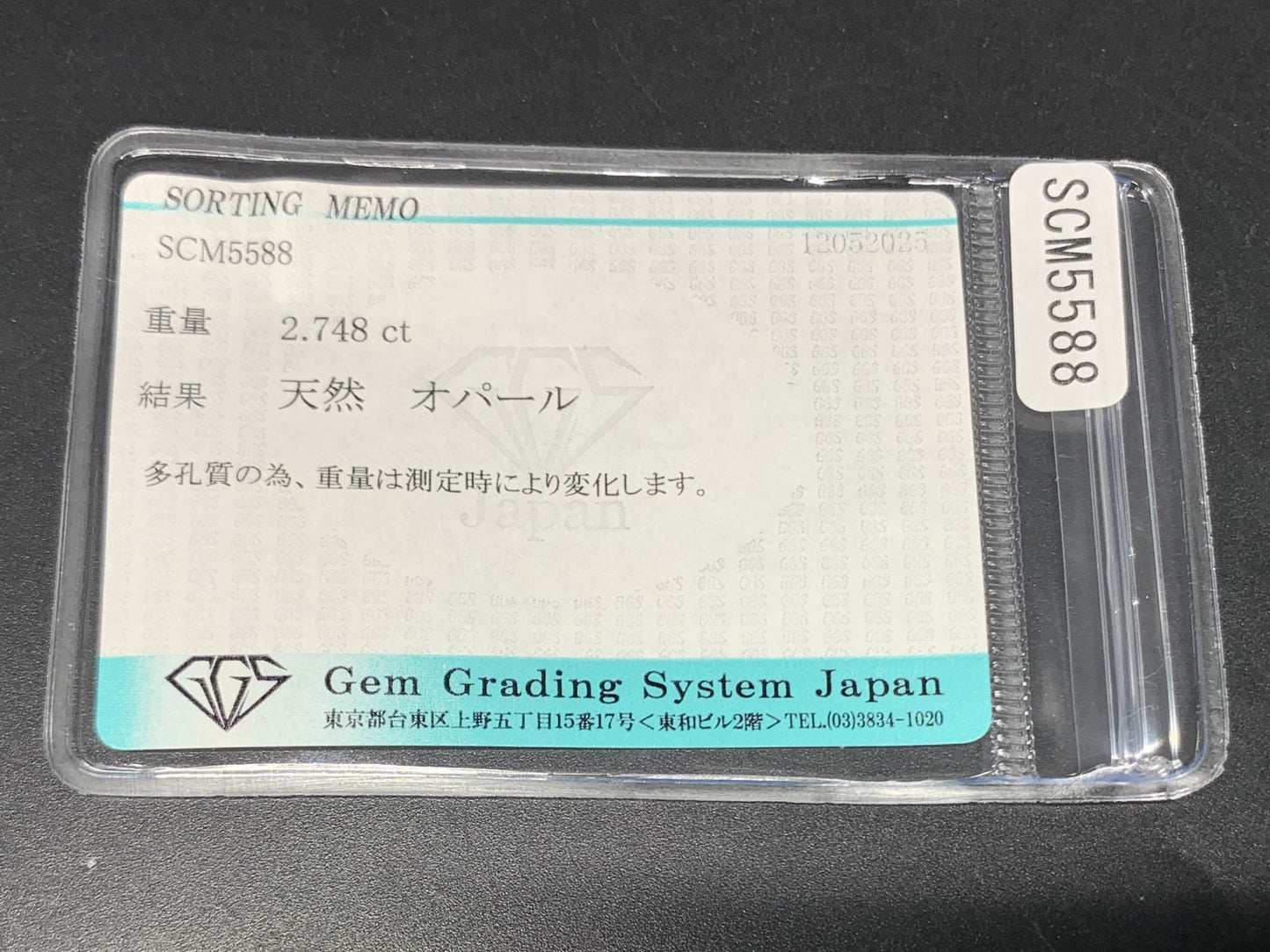 オパール  天然  2.748ct  宝石ソーティング付き  11.0㎜×9.1㎜×5.7㎜  ラッピング無料  ルース（ 裸石 ）  5151Y