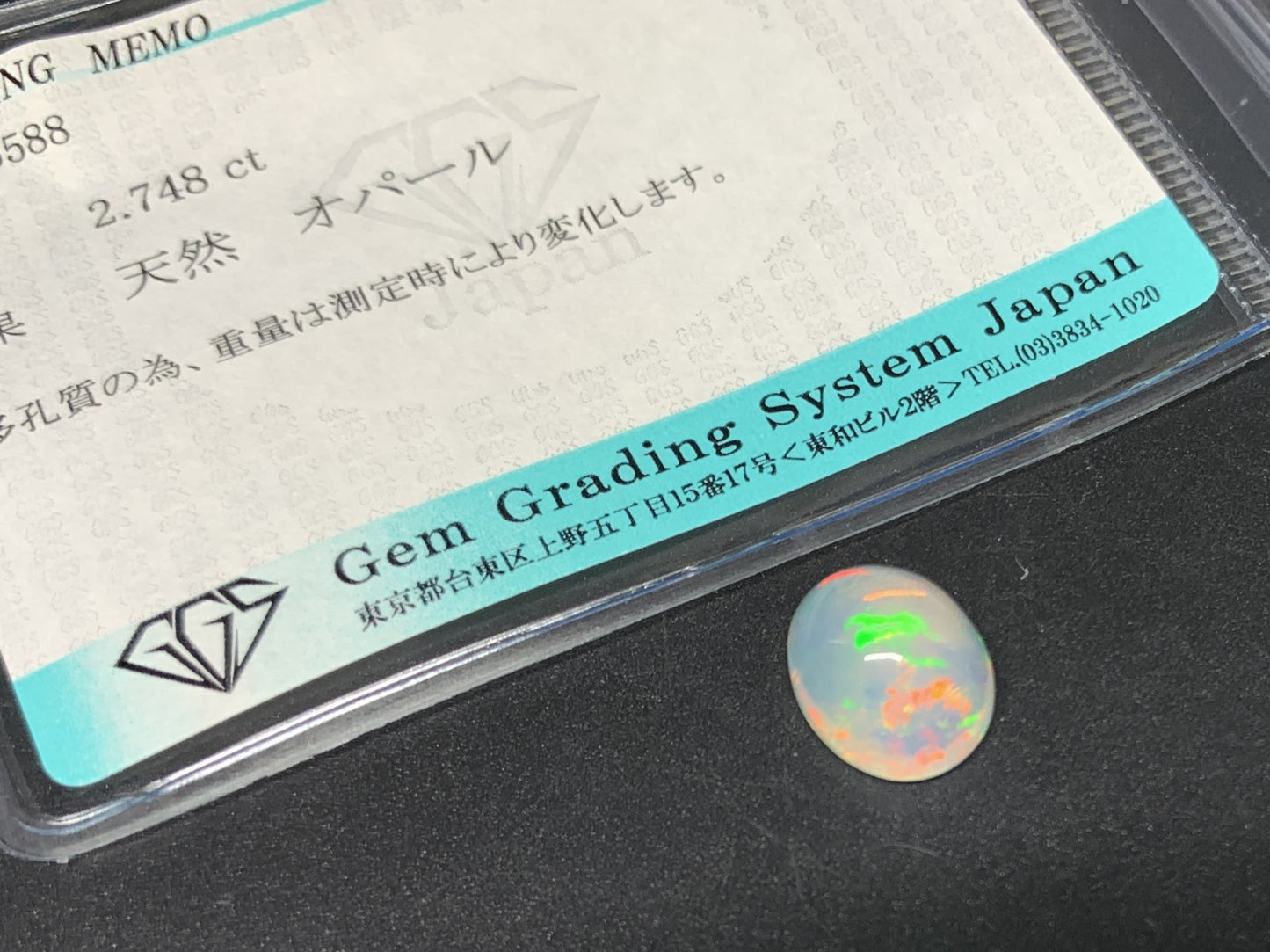 オパール  天然  2.748ct  宝石ソーティング付き  11.0㎜×9.1㎜×5.7㎜  ラッピング無料  ルース（ 裸石 ）  5151Y