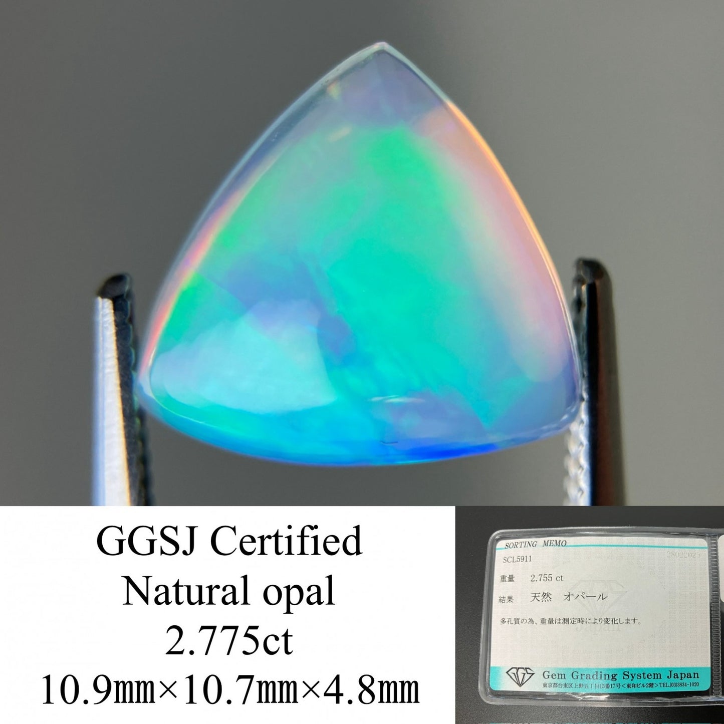 オパール 2.775ct 宝石ソーティング付き 10.9㎜×10.7㎜×4.8㎜ ルース（ 裸石 ） 4339YY