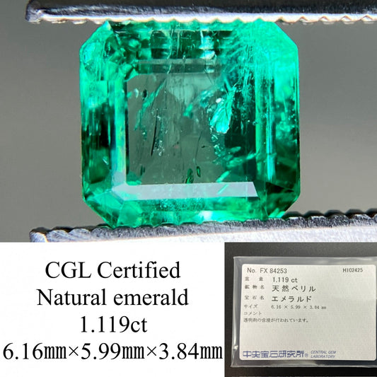 エメラルド 天然 1.119ct 中央宝石ソーティング付き 6.16㎜×5.99㎜×3.84㎜ ルース（ 裸石 ） 7126YY