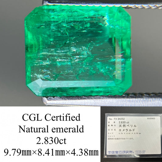 エメラルド 天然 2.830ct 中央宝石ソーティング付き 9.79㎜×8.41㎜×4.38㎜ ルース（ 裸石 ） 7127YY