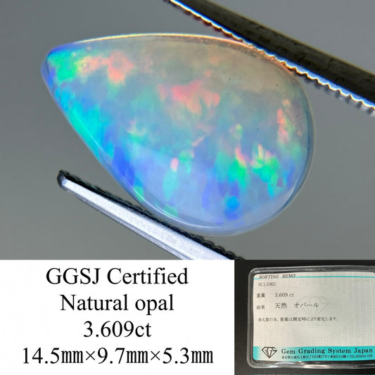 オパール 3.609ct 宝石ソーティング付き 14.5㎜×9.7㎜×5.3㎜ ルース（ 裸石 ） 4326YY