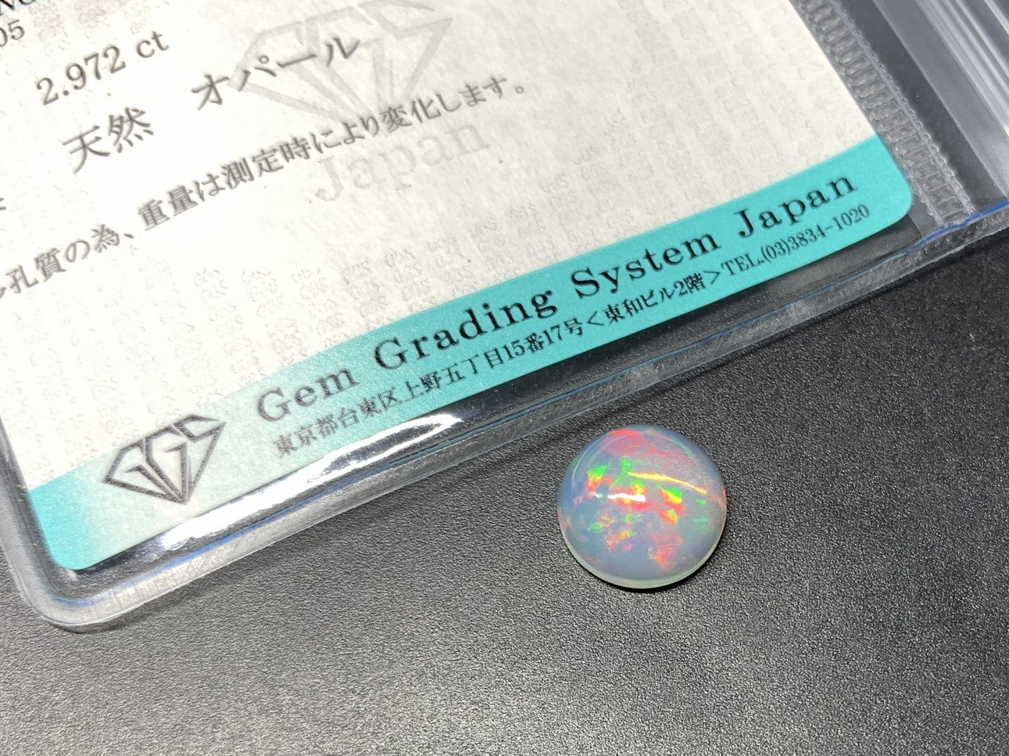 オパール 天然 2.972ct 宝石ソーティング付き 10.9㎜×10.9㎜×5.4㎜ ラッピング無料 ルース（ 裸石 ） 5146Y
