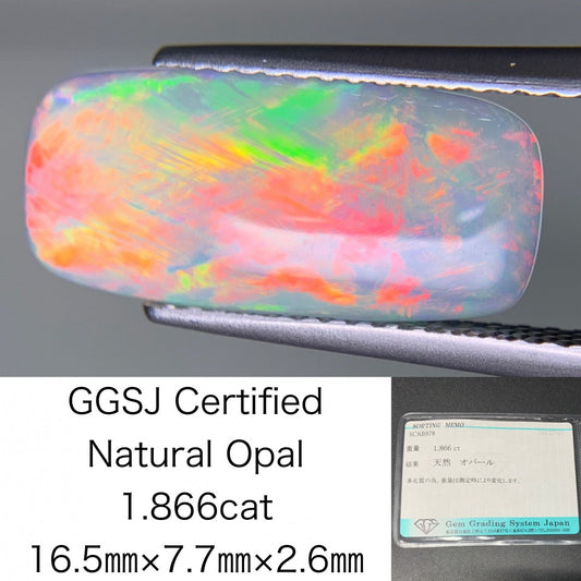オパール 1.866ct 宝石ソーティング付き  16.5㎜×7.7㎜×2.6㎜  ルース（ 裸石 ） 3625Y