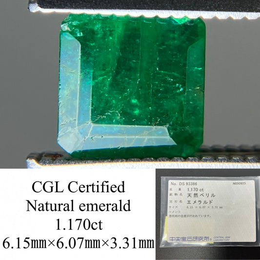 エメラルド 天然 1.170ct 中央宝石ソーティング付き 6.15㎜×6.07㎜×3.31㎜ ルース（ 裸石 ） 7451YY