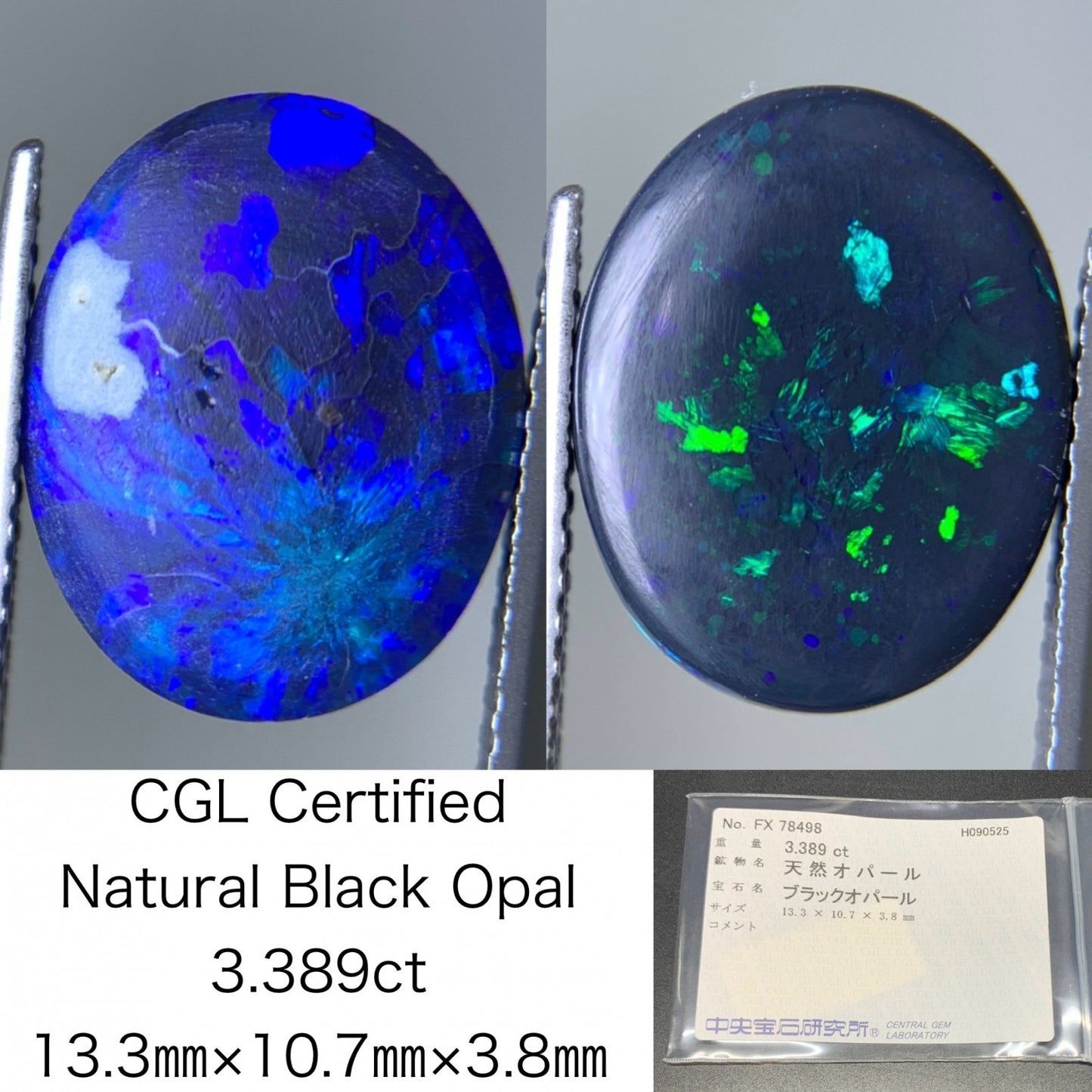 ブラックオパール 両面遊色 天然 3.389ct 中央宝石ソーティング付き 13.3㎜×10.7㎜×3.8㎜ ルース（ 裸石 ） 6772Y