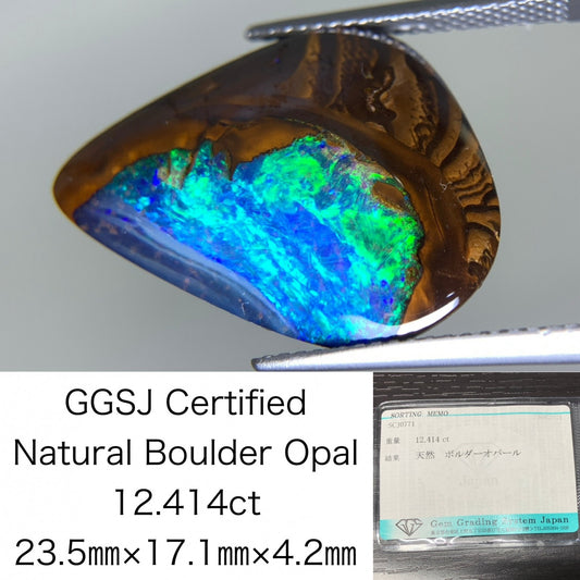 ボルダーオパール 12.414ct 宝石ソーティング付き  23.5㎜×17.1㎜×4.2㎜  ルース（ 裸石 ） 2522Y
