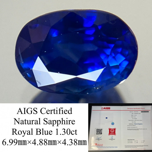 サファイア 1.30ct AIGS鑑別書付き ロイヤルブルー 6.99㎜×4.88㎜×4.38㎜ ルース（ 裸石 ） 2547YY