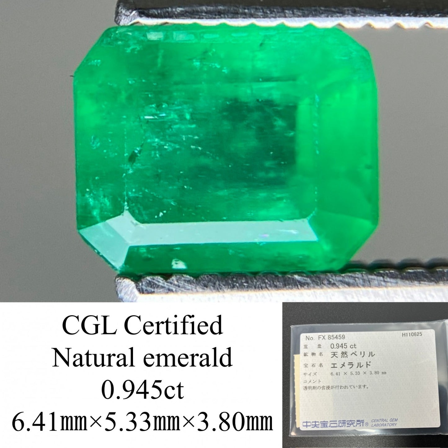エメラルド 天然 0.945ct 中央宝石ソーティング付き 6.41㎜×5.33㎜×3.80㎜ ルース（ 裸石 ） 7280YY