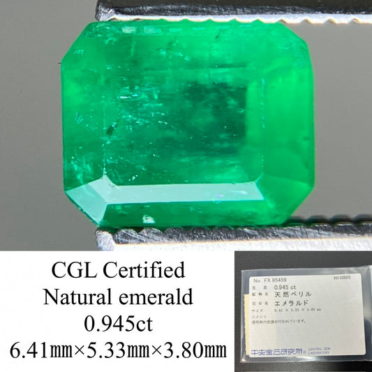 エメラルド 天然 0.945ct 中央宝石ソーティング付き 6.41㎜×5.33㎜×3.80㎜ ルース（ 裸石 ） 7280YY