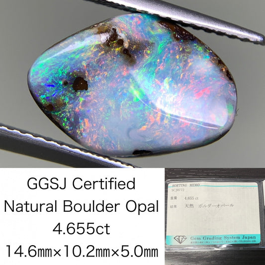 ボルダーオパール 4.655ct 宝石ソーティング付き  14.6㎜×10.2㎜×5.0㎜  ルース（ 裸石 ） 2480Y