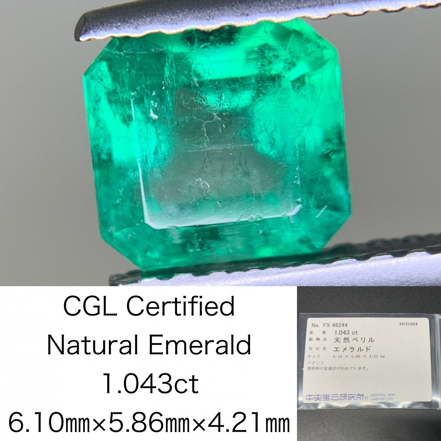 エメラルド  1.043ct  中央宝石ソーティング付き  6.10㎜×5.86㎜×4.21㎜  ルース（ 裸石 ） 3558Y