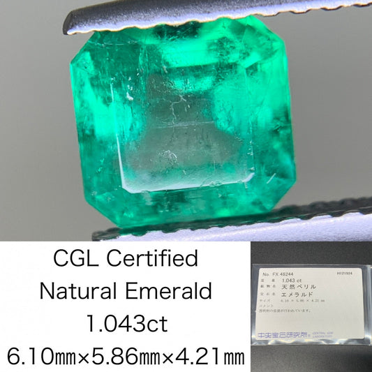 エメラルド  1.043ct  中央宝石ソーティング付き  6.10㎜×5.86㎜×4.21㎜  ルース（ 裸石 ） 3558Y