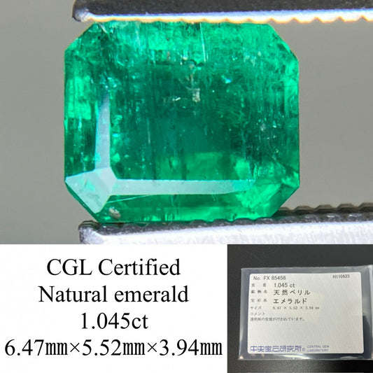 エメラルド 天然 1.045ct 中央宝石ソーティング付き 6.47㎜×5.52㎜×3.94㎜ ルース（ 裸石 ） 7262YY