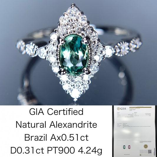 アレキサンドライト 0.51ct ブラジル産 Brazil GIA鑑別書 D0.31ct PT900 4.24g 指輪 (JP13号) サイズ直し承ります。 3765Y