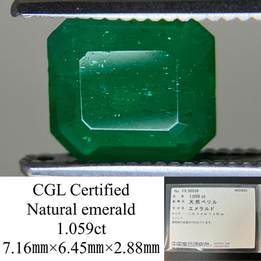 エメラルド 1.059ct 中央宝石ソーティング付き 7.16㎜×6.45㎜×2.88㎜ ルース（ 裸石 ） 4177YY