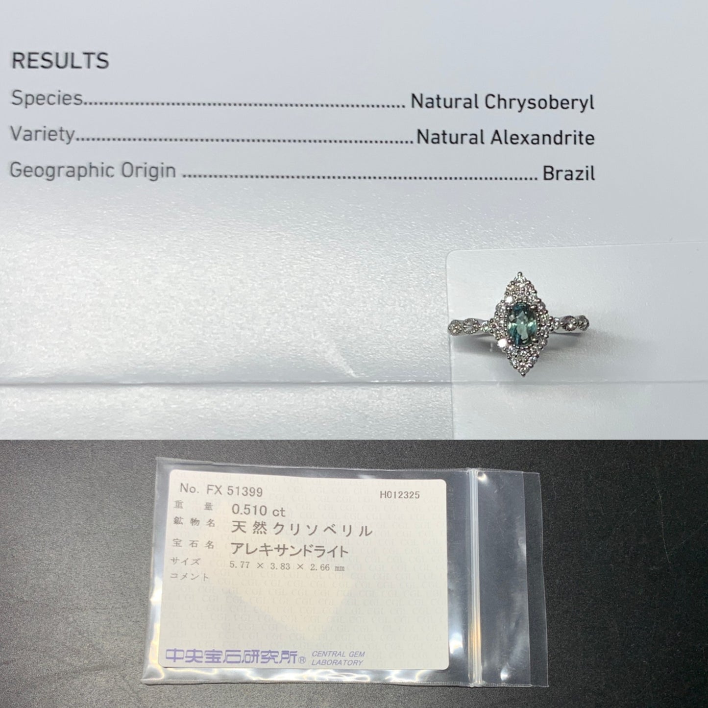 アレキサンドライト 0.51ct ブラジル産 Brazil GIA鑑別書 D0.31ct PT900 4.24g 指輪 (JP13号) サイズ直し承ります。 3765Y