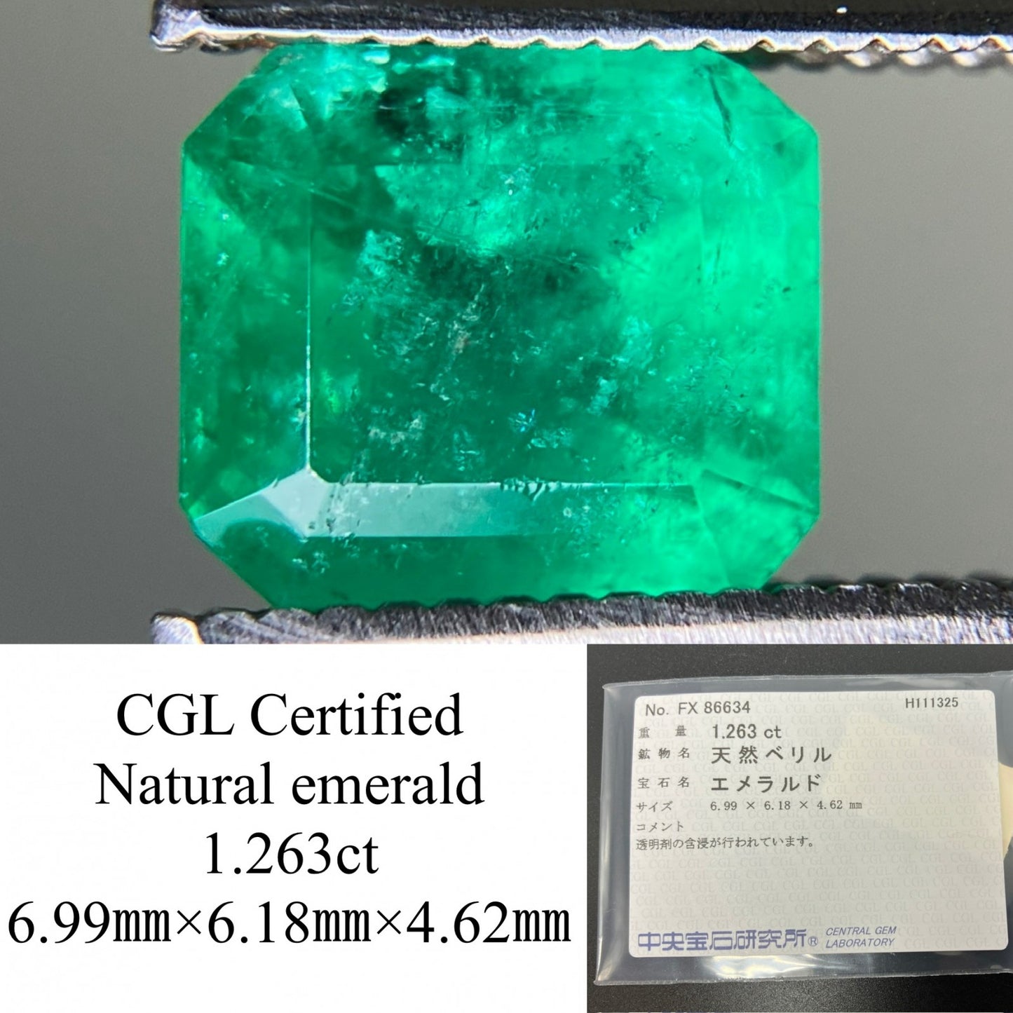 エメラルド 天然 1.263ct 中央宝石ソーティング付き 6.99㎜×6.18㎜×4.62㎜ ルース（ 裸石 ） 7389YY