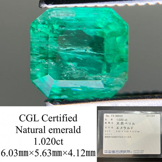 エメラルド 天然 1.020ct 中央宝石ソーティング付き 6.03㎜×5.63㎜×4.12㎜ ルース（ 裸石 ） 7382YY