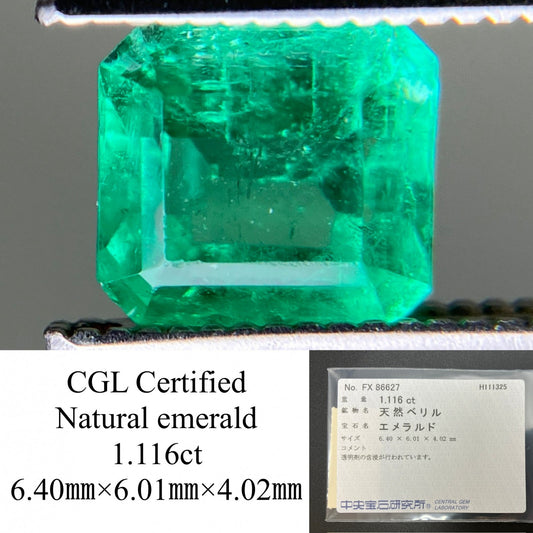 エメラルド 天然 1.116ct 中央宝石ソーティング付き 6.40㎜×6.01㎜×4.02㎜ ルース（ 裸石 ） 7391YY