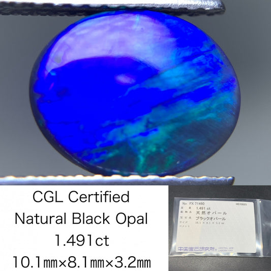 ブラックオパール 天然  1.491ct  中央宝石ソーティング付き  10.1㎜×8.1㎜×3.2㎜  ルース（ 裸石 ） 5716Y