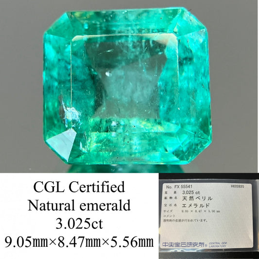 エメラルド 3.025ct 中央宝石ソーティング付き 9.05㎜×8.47㎜×5.56㎜ ルース（ 裸石 ） 4173YY