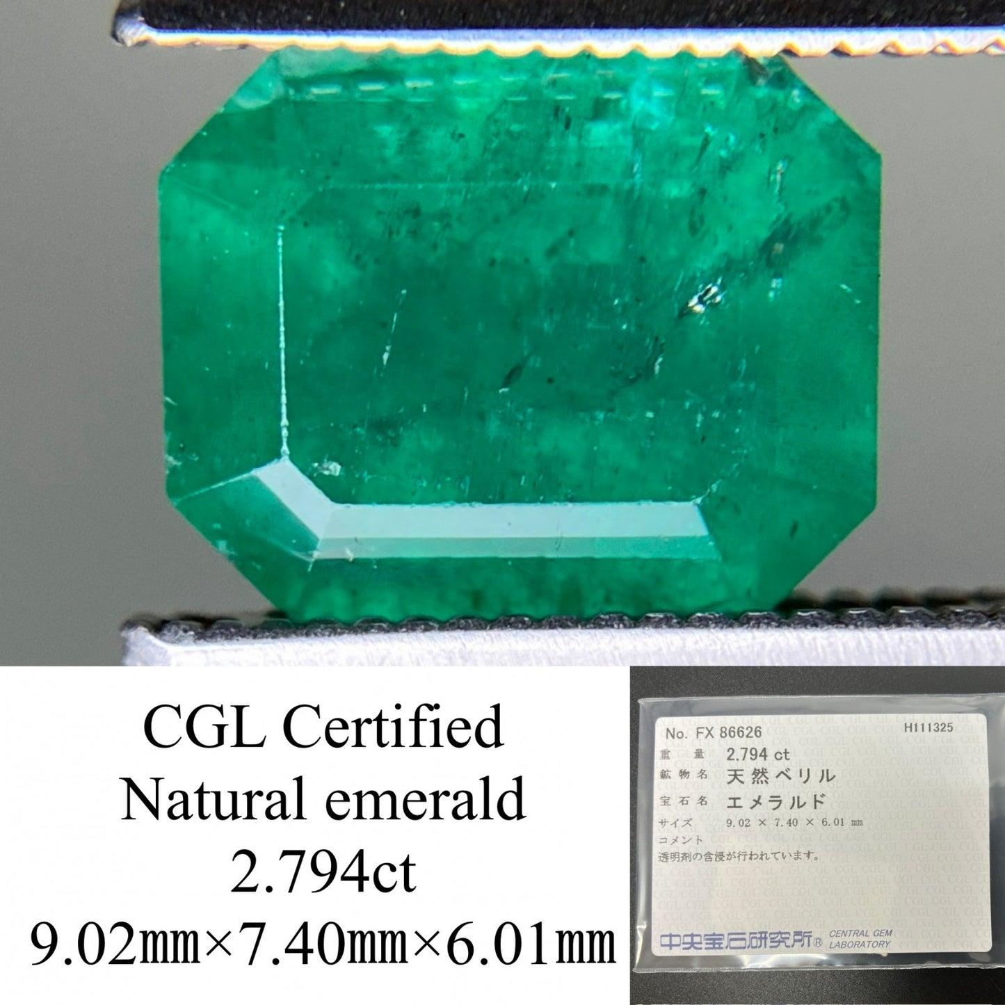 エメラルド 天然 2.794ct 中央宝石ソーティング付き 9.02㎜×7.40㎜×6.01㎜ ルース（ 裸石 ） 7401YY