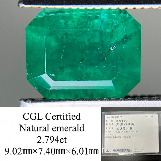 エメラルド 天然 2.794ct 中央宝石ソーティング付き 9.02㎜×7.40㎜×6.01㎜ ルース（ 裸石 ） 7401YY