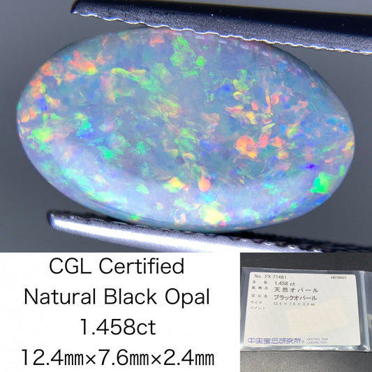 ブラックオパール 天然  1.458ct  中央宝石ソーティング付き  12.4㎜×7.6㎜×2.4㎜  ルース（ 裸石 ） 5802Y